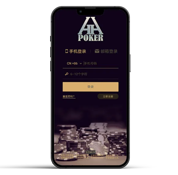 德扑圈最新官网 游戏界面展示